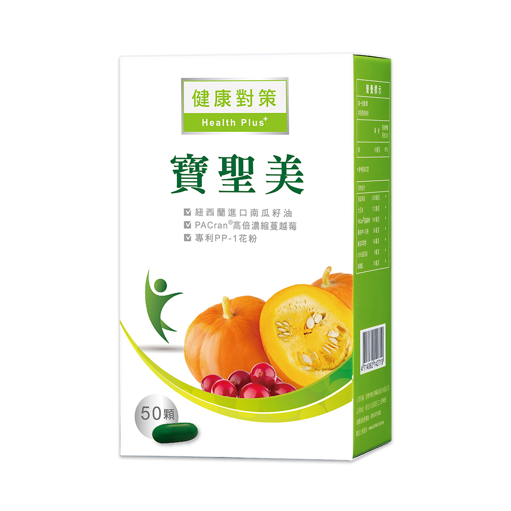 寶聖美軟膠囊